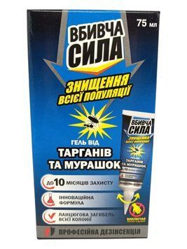 Гель від тарганів та мурах Убивча Сила 75 мл засіб від шкідників 524587 фото